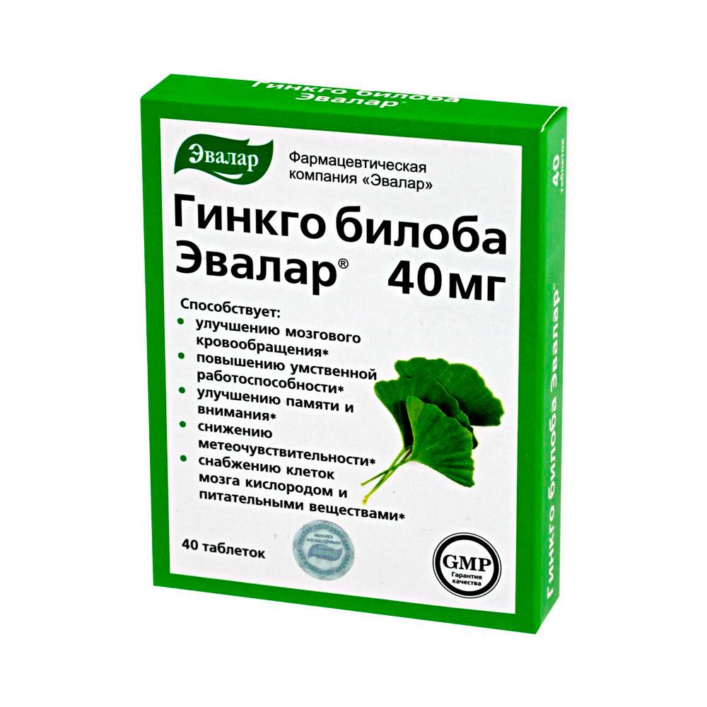 Гинкго билоба глицин в6 инструкция по применению. Гинкго билоба Эвалар 40 мг. Глицин с гинкго билоба Эвалар. Экстракт листьев гинкго билоба. Глицин + экстракт гинкго билоба.