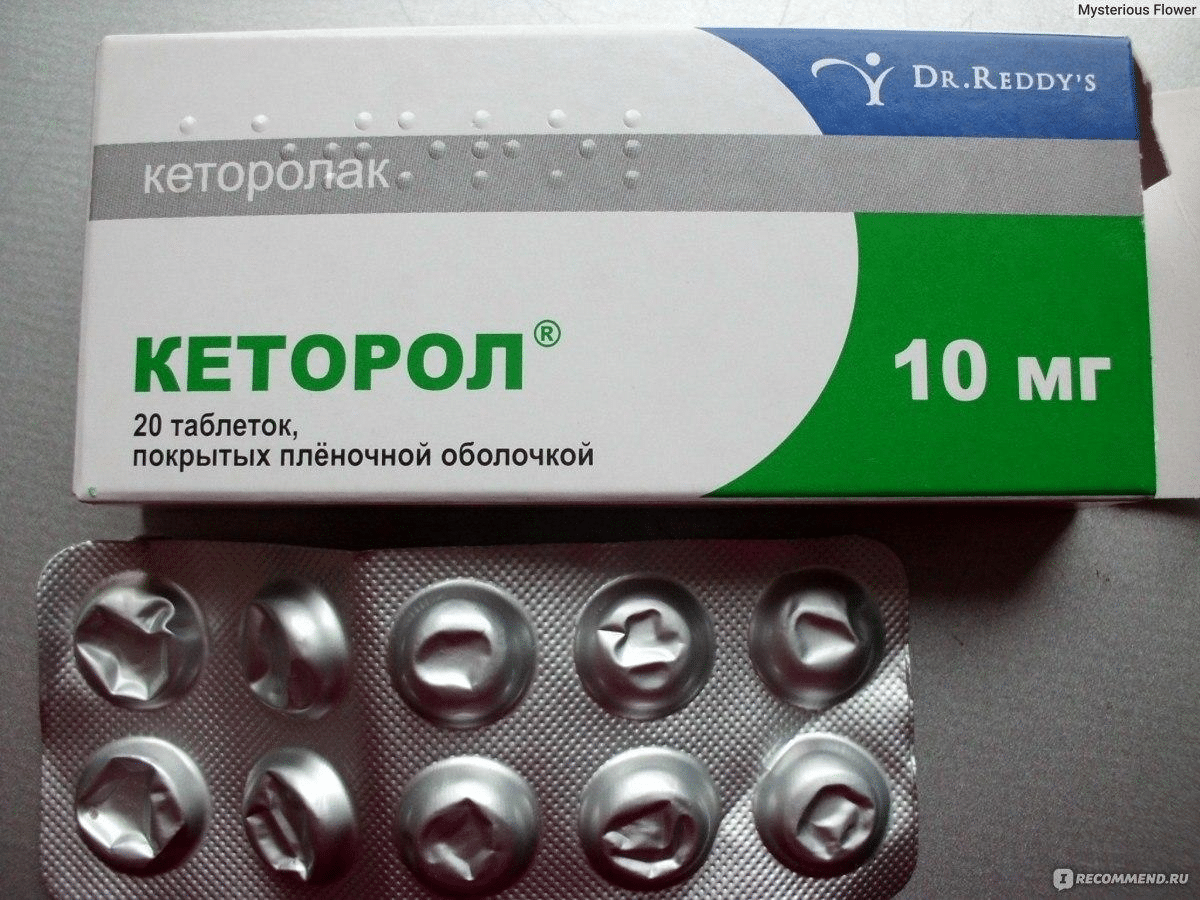 анальгетики при головной боли